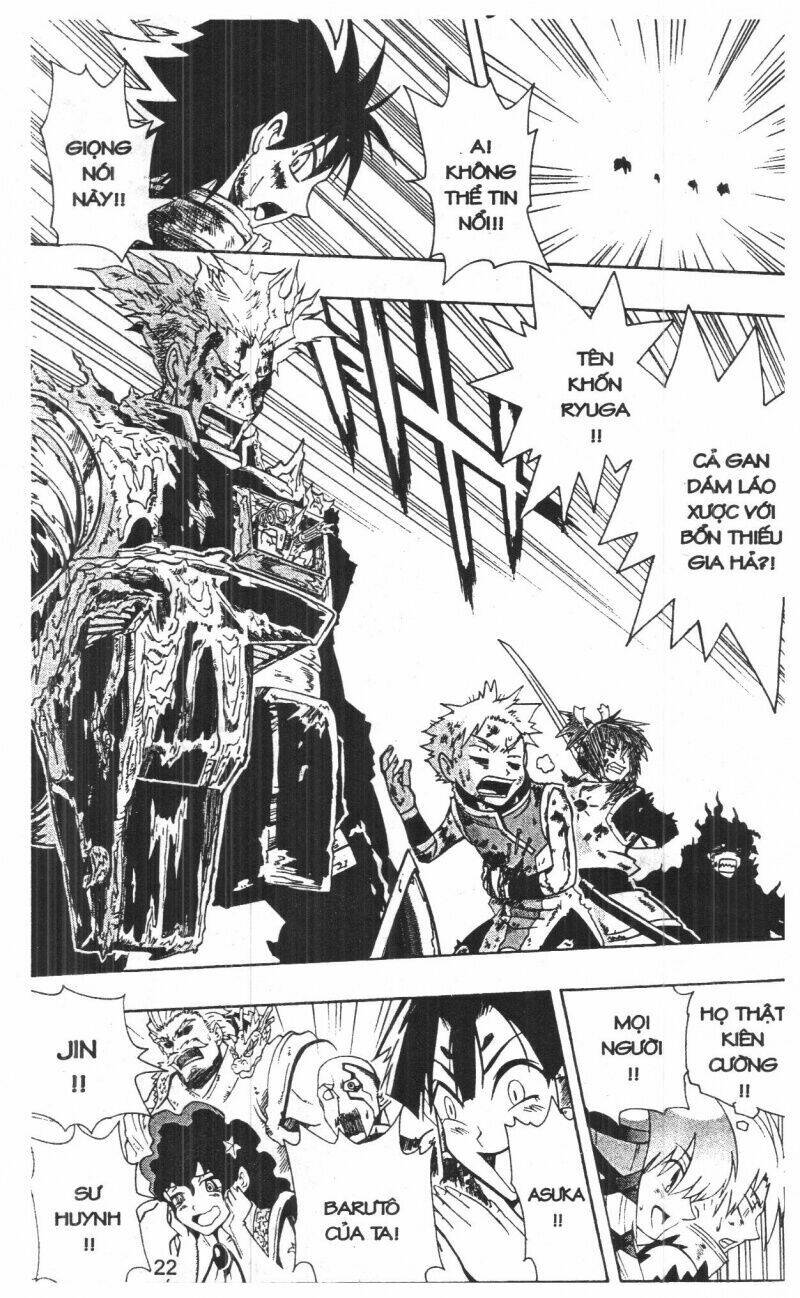 joou kishi monogatari chapter 11 20