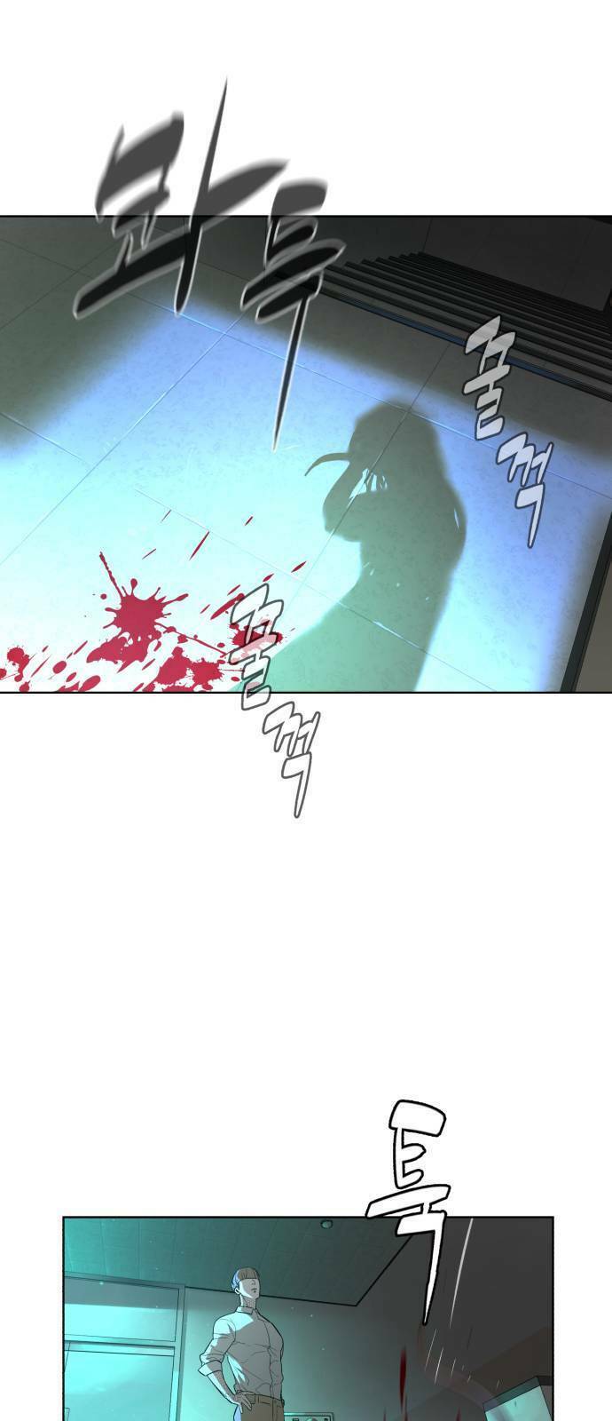 Máu trắng chapter 26 44