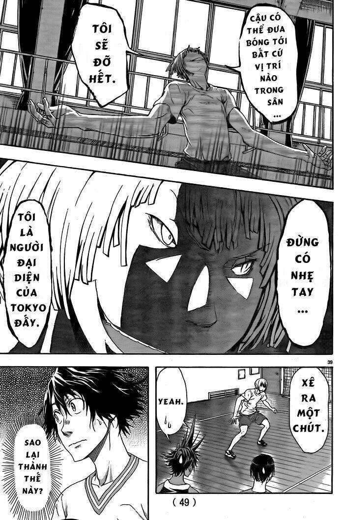 harigane service chapter 1 41