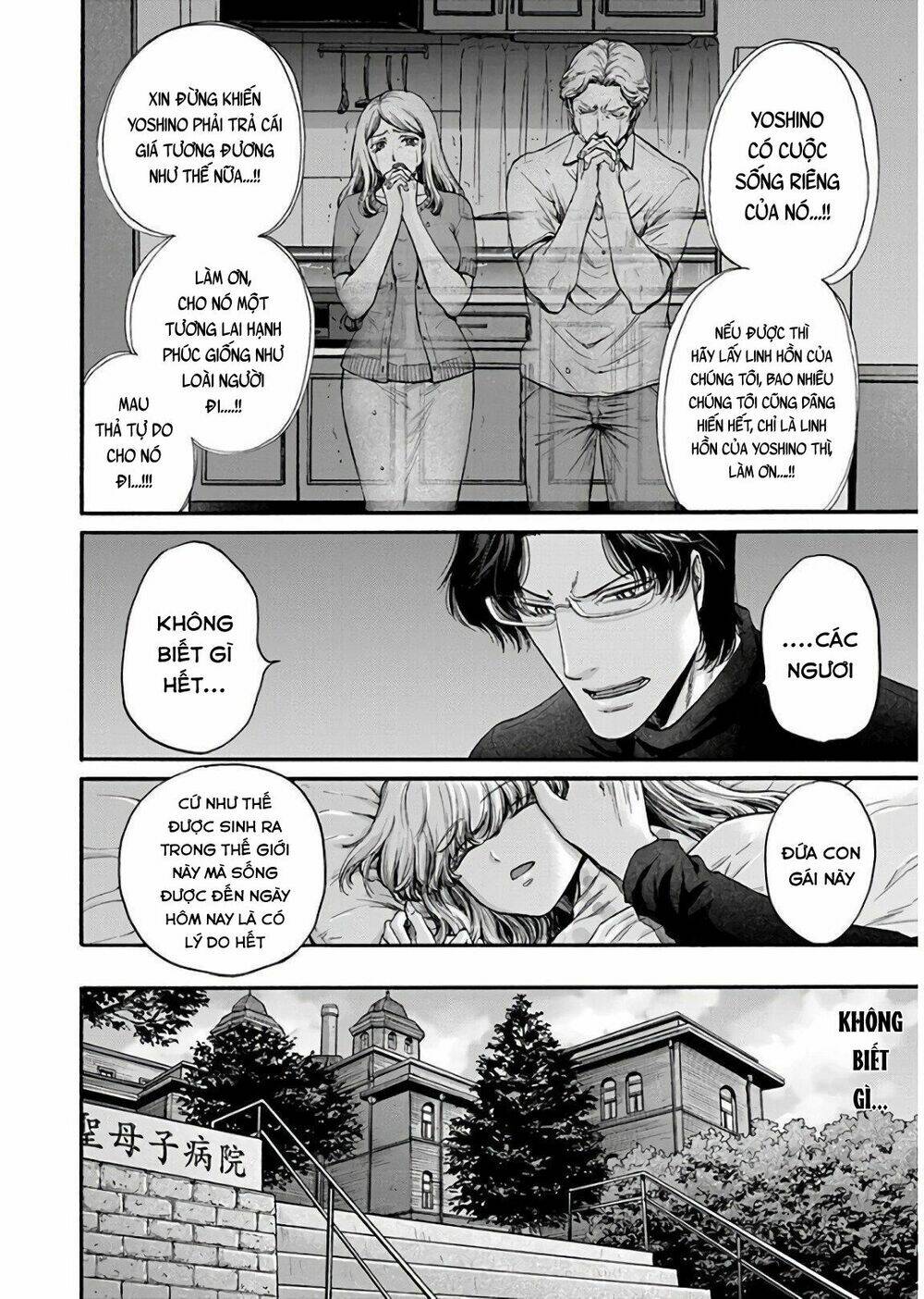 kono ai wa, itan - tình yêu dị giáo chapter 15 2