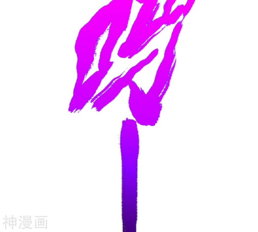 bản kiếm tiên tuyệt không làm nô chapter 64 35