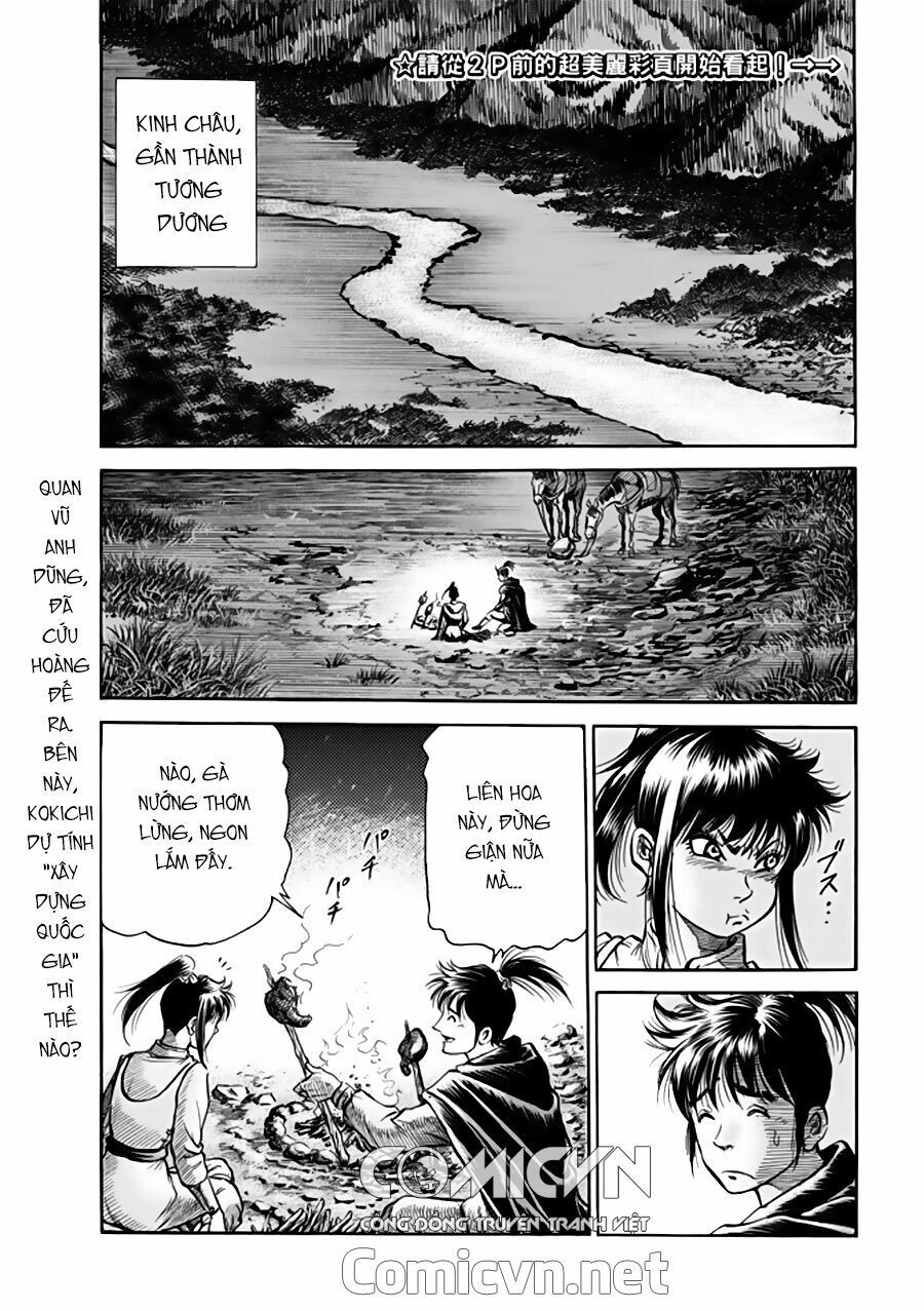 chú bé rồng - ryuuroden chapter 271 2