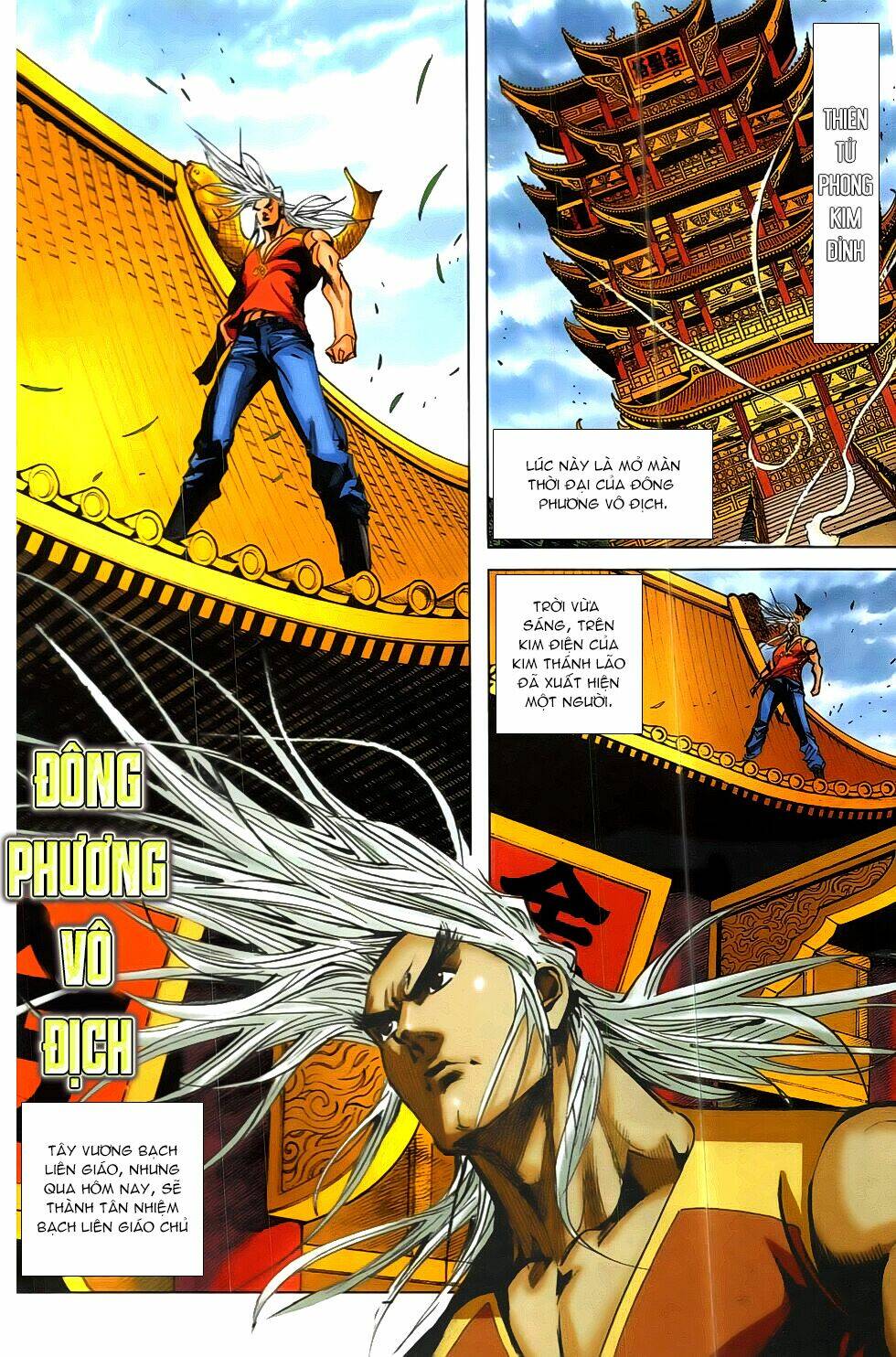 hoàng giả chi lộ chapter 18.1 3