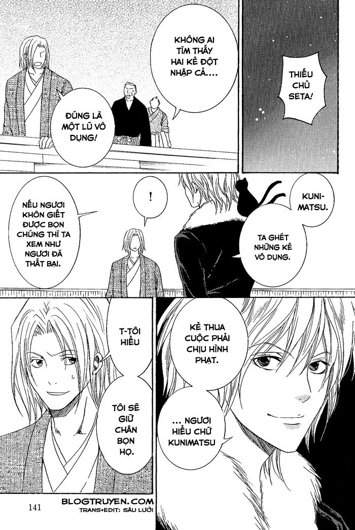 toukaidou hisame chapter 8 22