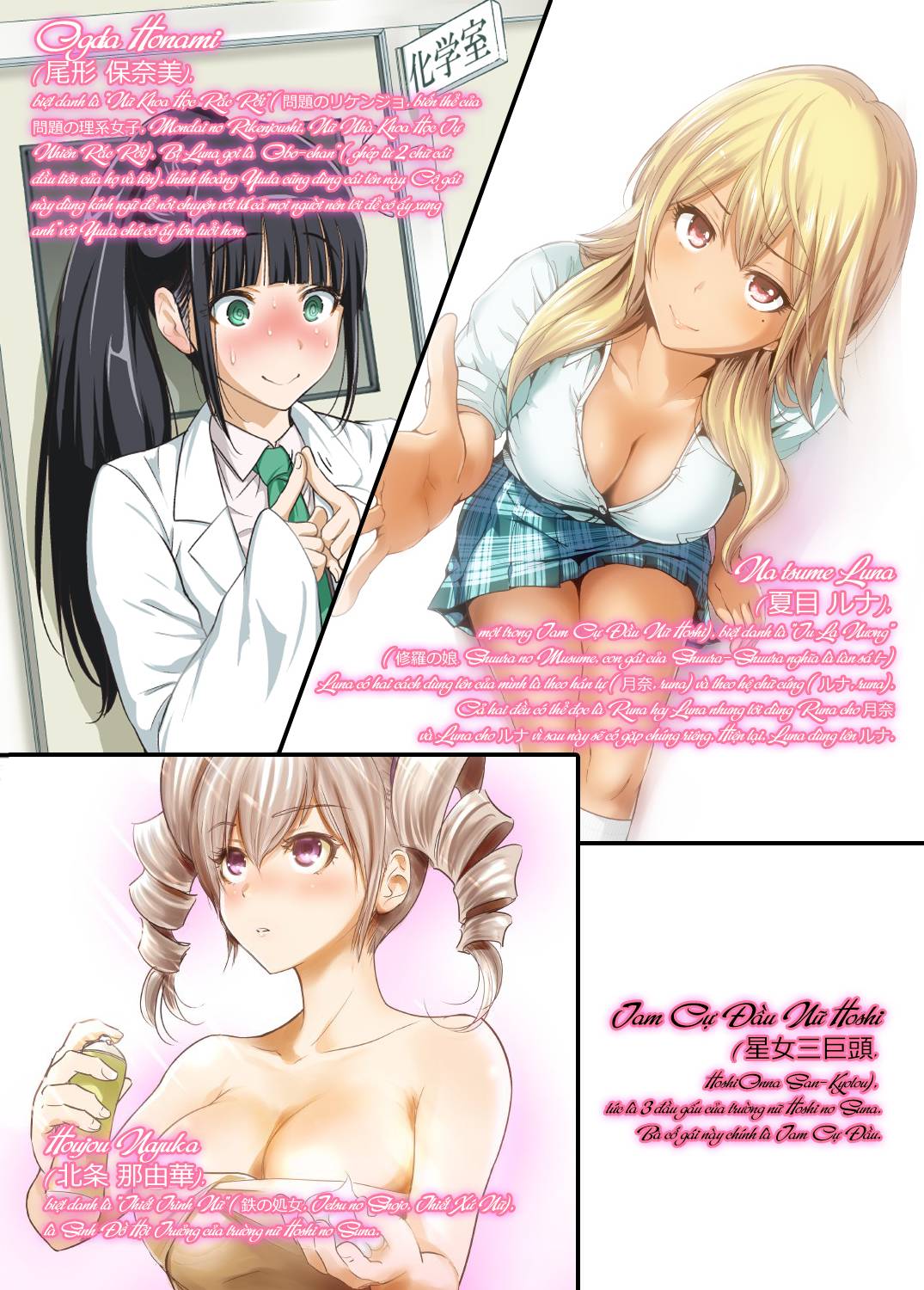 oretoku shuugakuryokou chapter 0 2