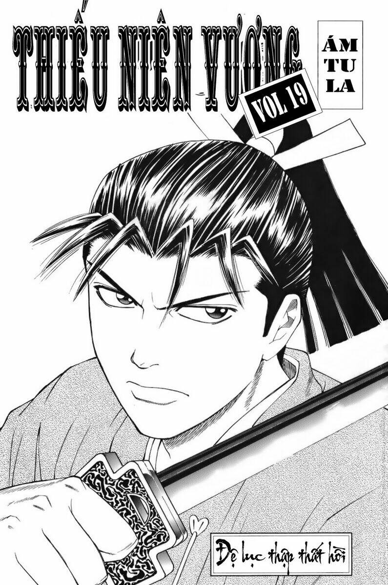 thiếu niên vương i - shana oh yoshitsune i chapter 67 5