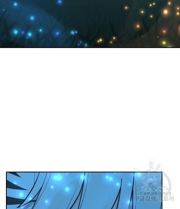 sự lụi tàn của usuzumi chapter 128 44