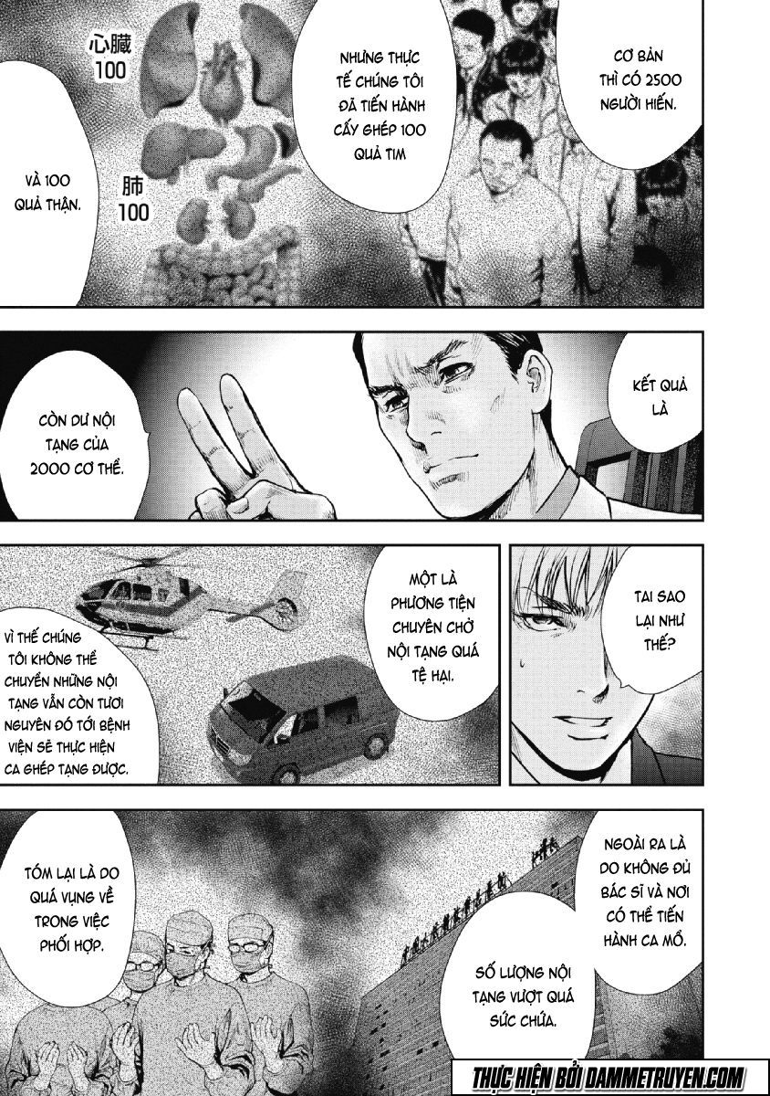 Gift ± chapter 70 11