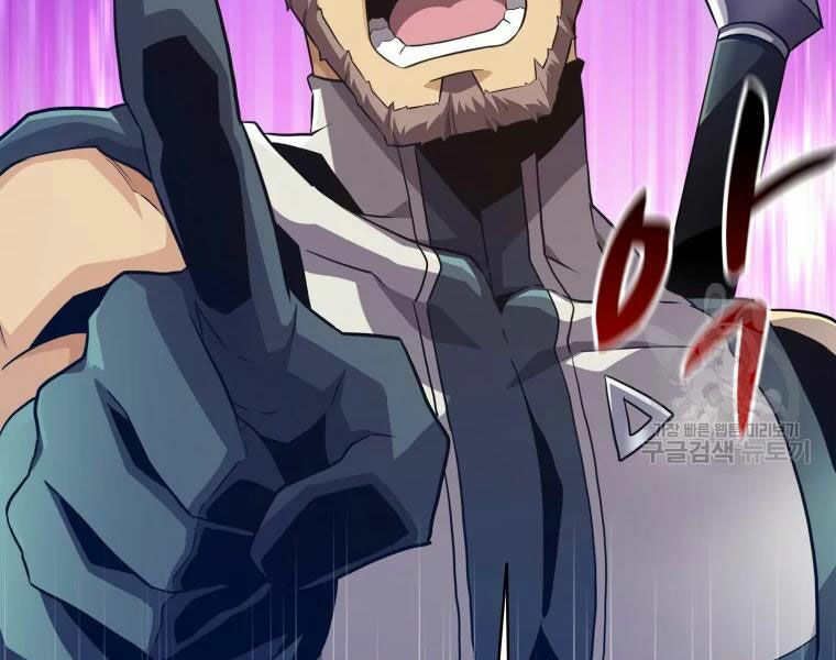 arcane sniper chapter 57 183