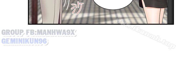 keo son môi chapter 15 3