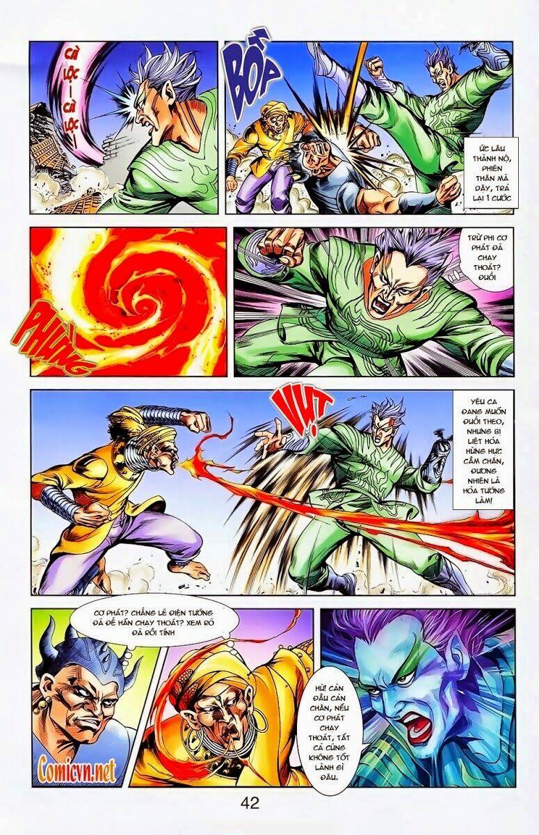 thiên tử truyền kỳ 1 - cơ phát khai chu bản chapter 23 13