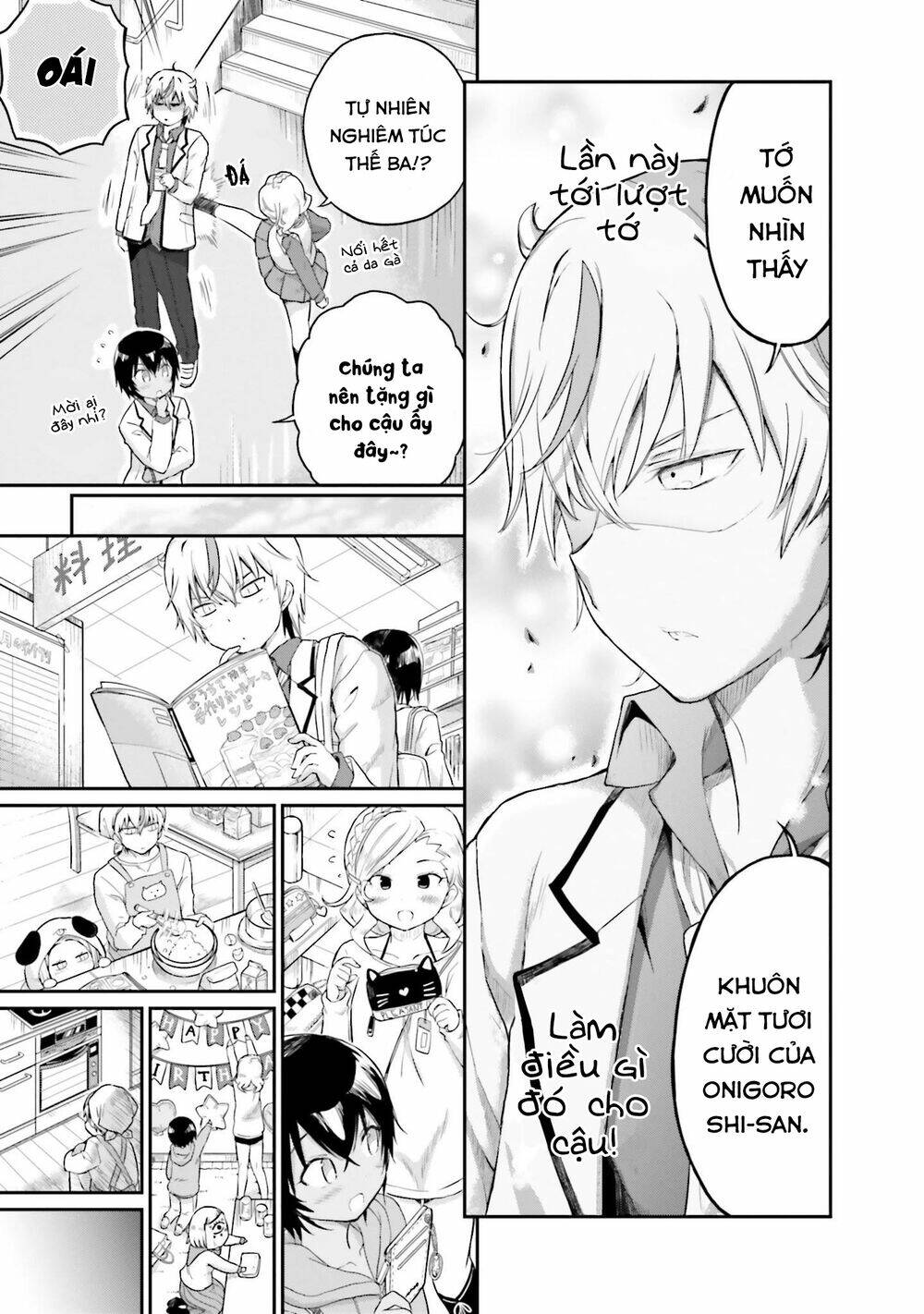 choroidesuyo onigoroshi-san chapter 15 14