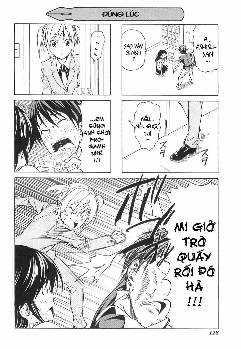 mangaka-san to assistant-san to 2 chapter 35.5 6