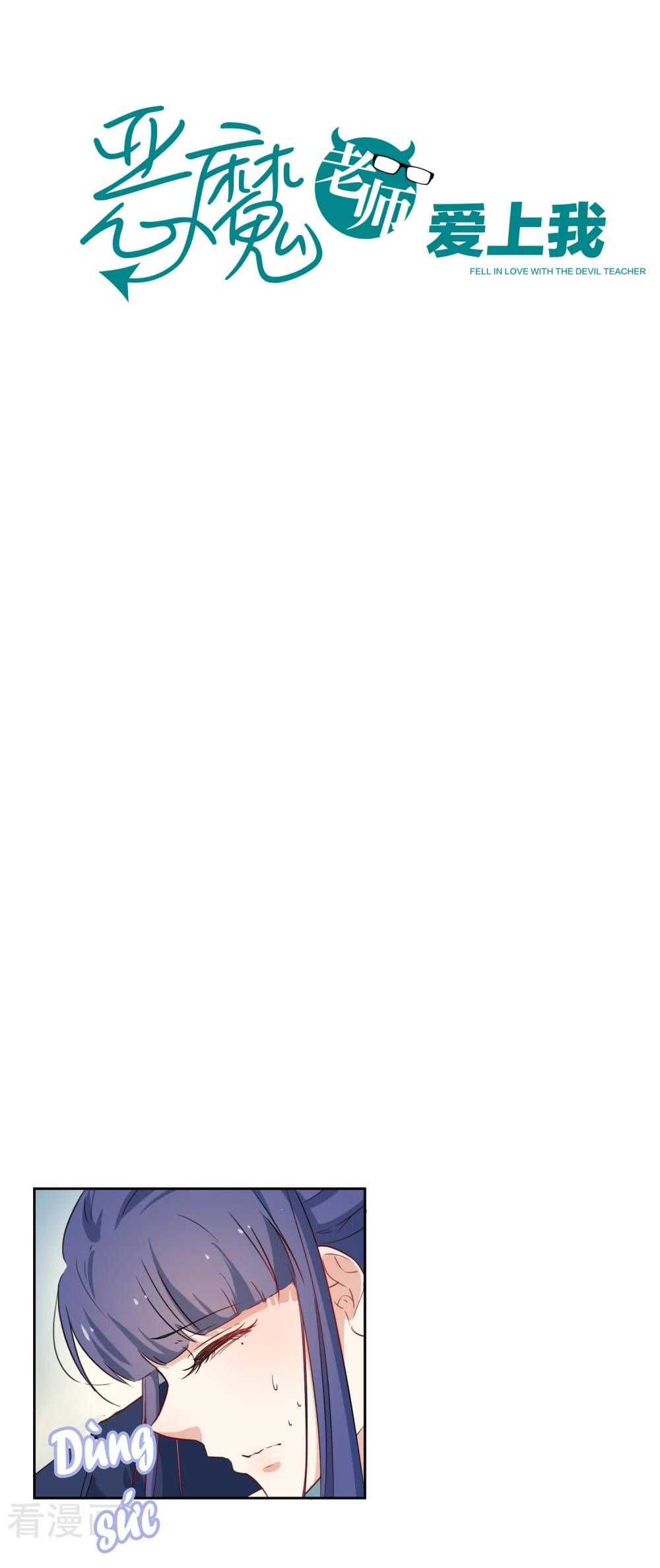 thầy giáo ác ma yêu tôi rồi chapter 25 1