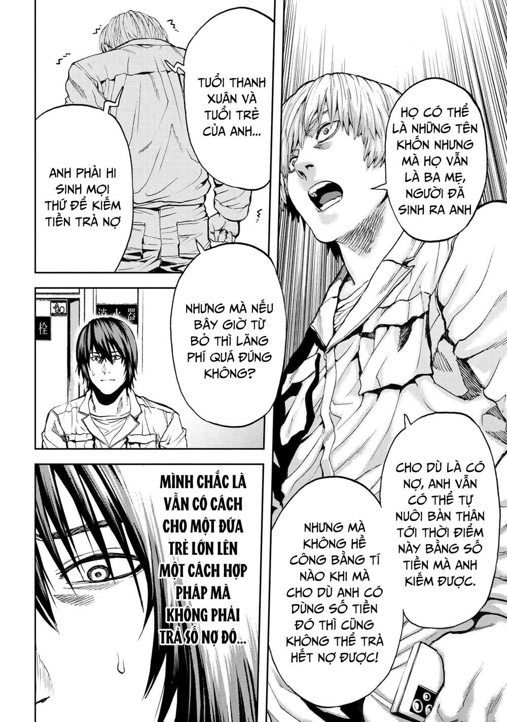 murazukuri game no npc ga namami no ningen to shika omoe nai chapter 51.2 10