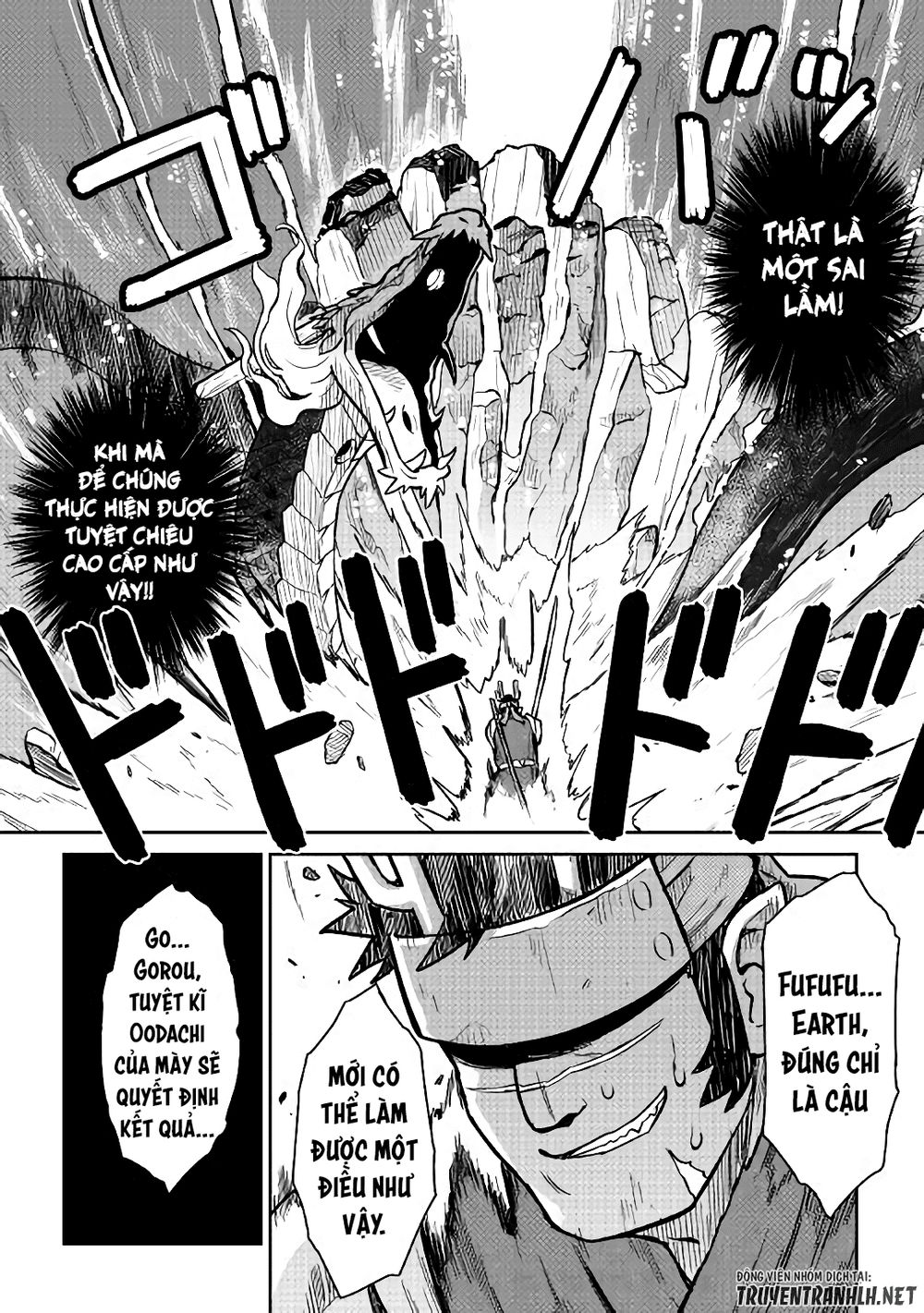 toaru ossan no vrmmo katsudouki chapter 52.5 12