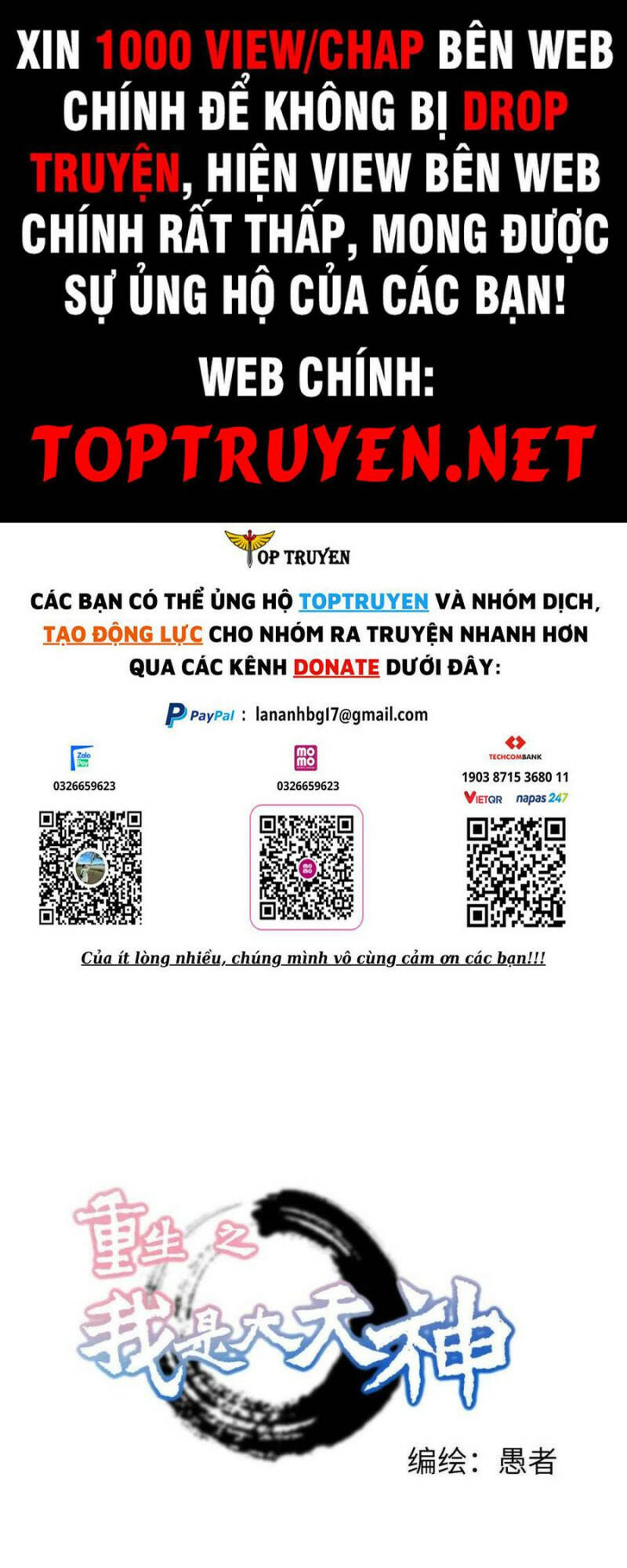 trọng sinh ta là đại thiên thần chapter 211 1