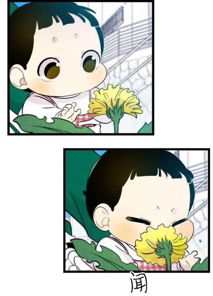 skeleton làm bố chapter 44 116