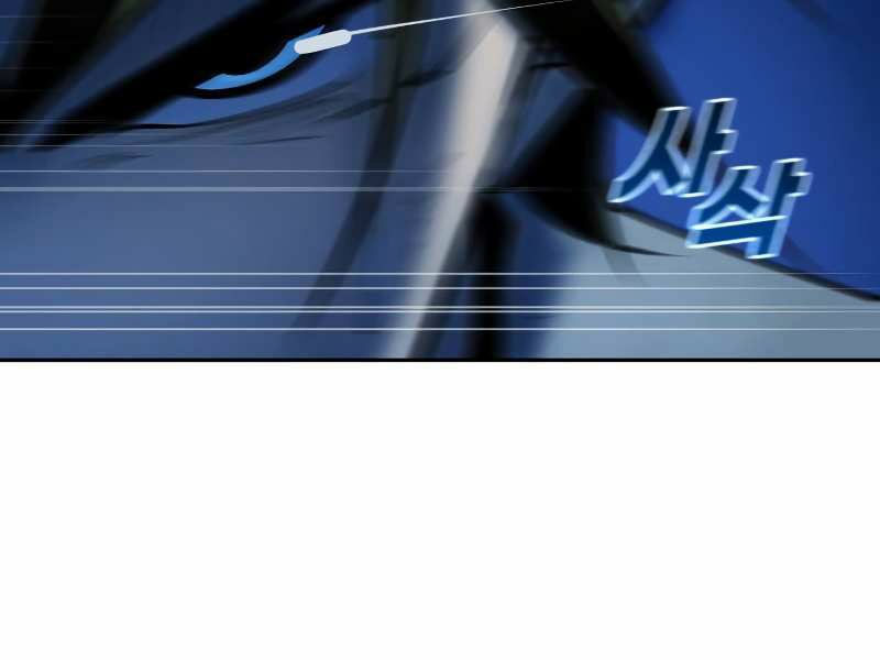 thiếu niên kiếm sư chapter 9 81