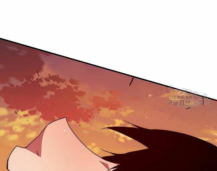 các chòm sao chỉ chú ý mình tôi chapter 27 238