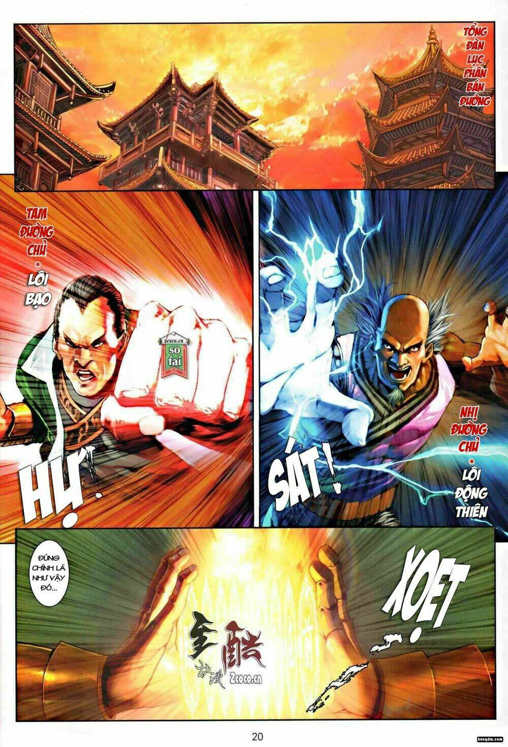 ôn thuỵ an quần hiệp truyện chapter 15 19