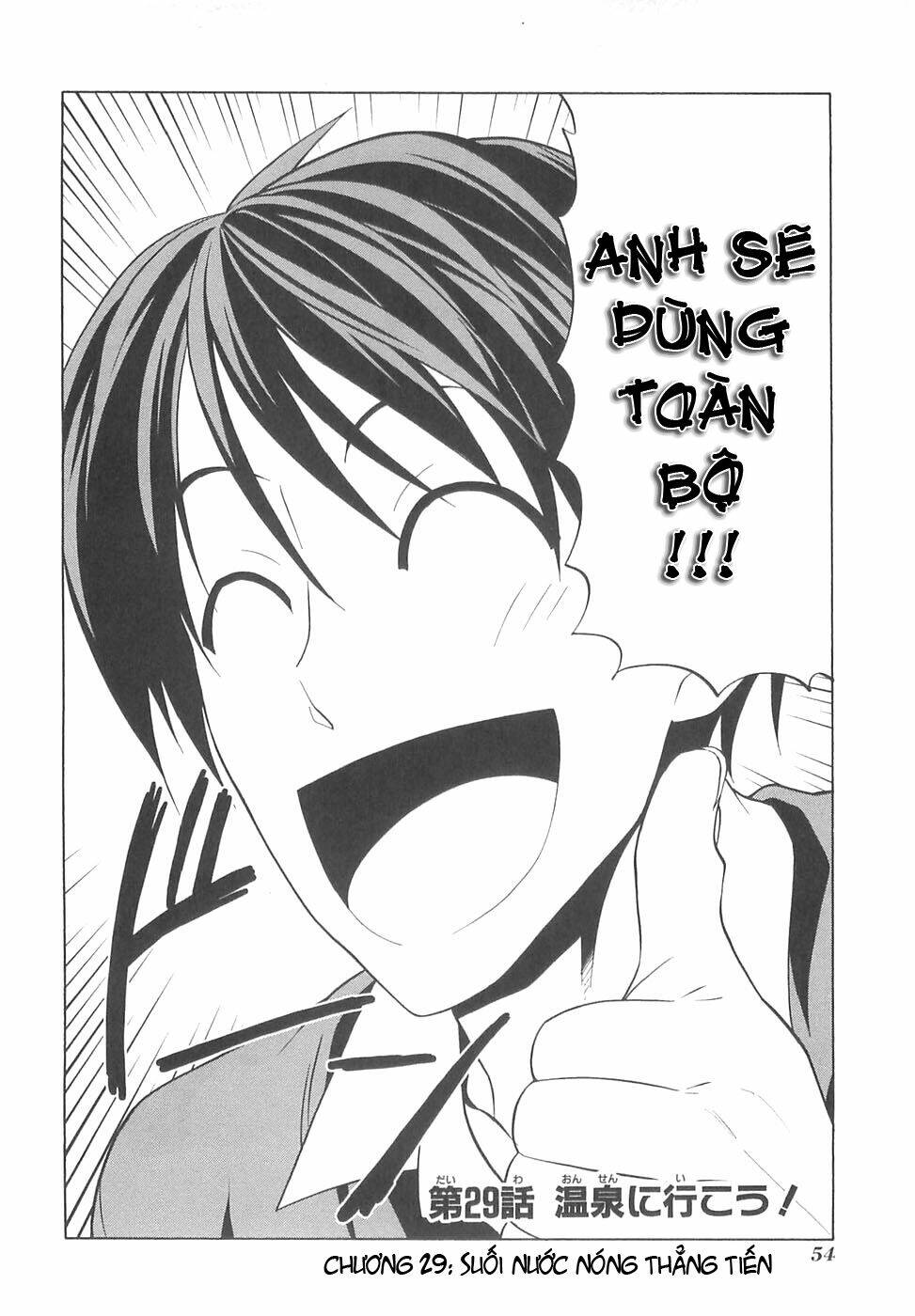 mangaka-san to assistant-san to 2 chapter 29 2