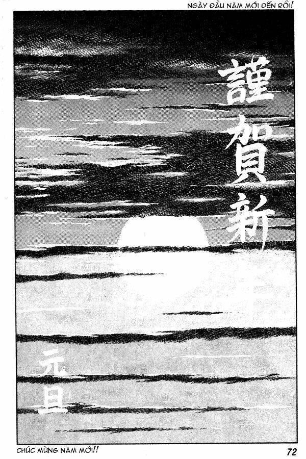 miyuki chapter 56 24