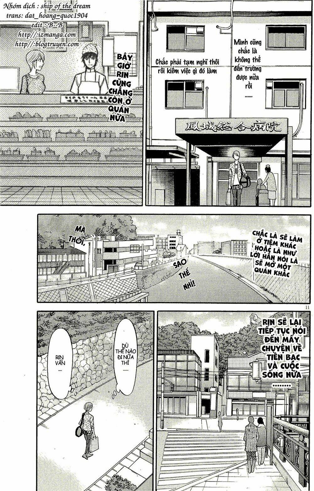 kono s wo mi yo chapter 93 12