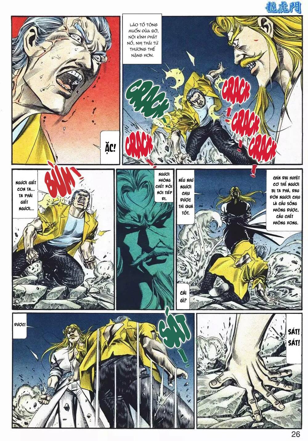 cựu tác long hổ môn chapter 1070 26