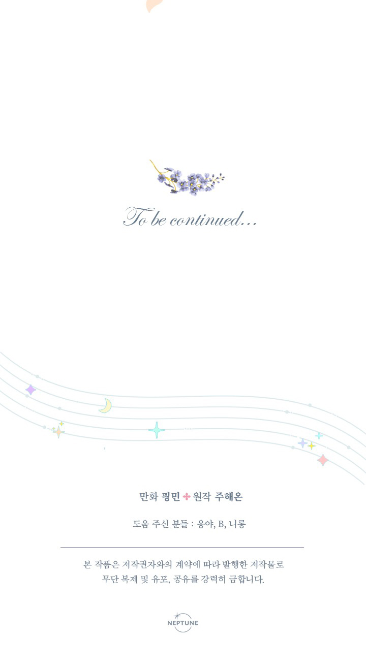 lady baby chapter 139 57