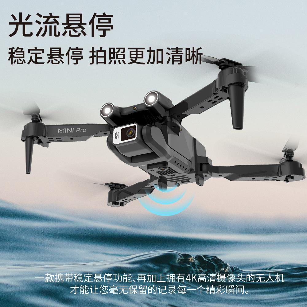 Giao hàng nhanh X213 UAV bốn mặt tránh chướng ngại vật quang điện camera điều khiển chuyến bay máy bay điều khiển từ xa UAV máy bay