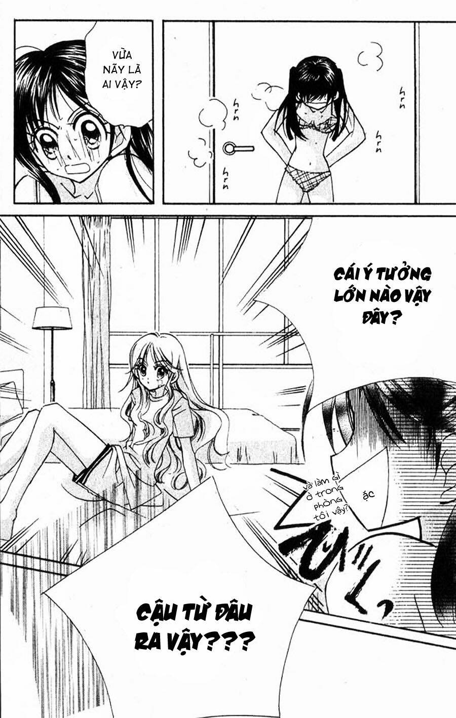 kedamono damono chapter 1.1 17