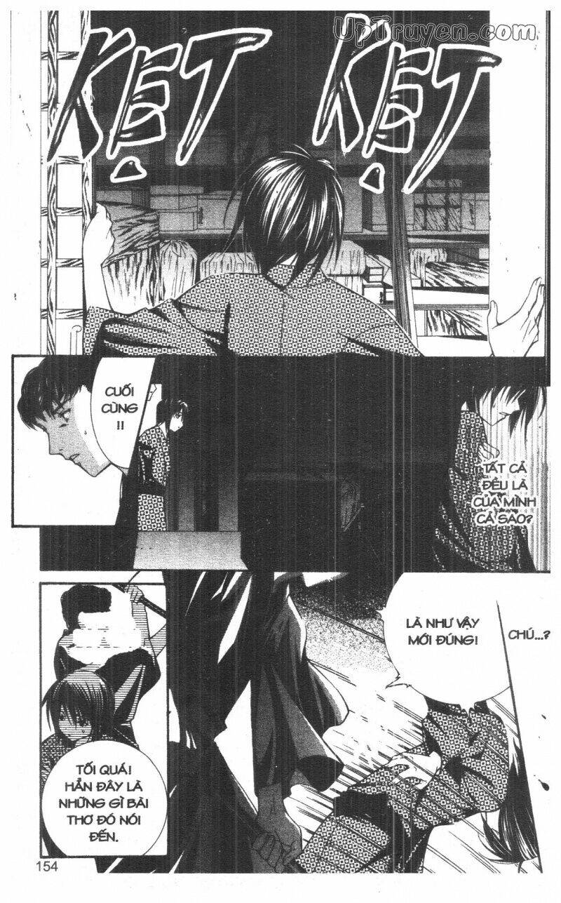 nightmare inspector chapter 7 154