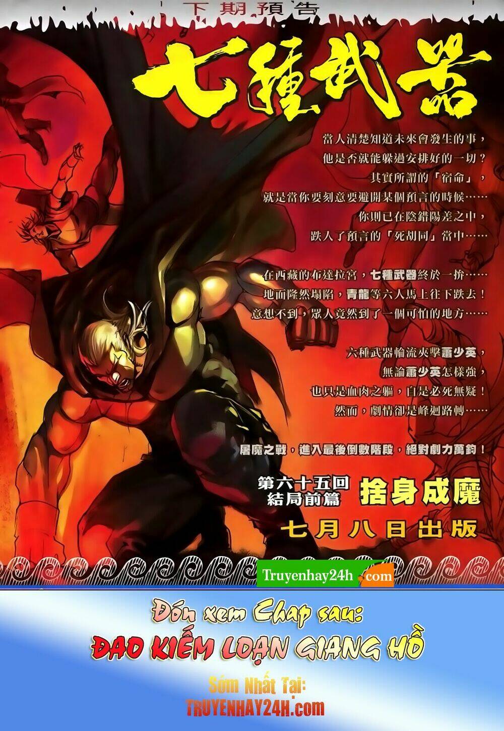 thất chủng vũ khí chapter 64 33