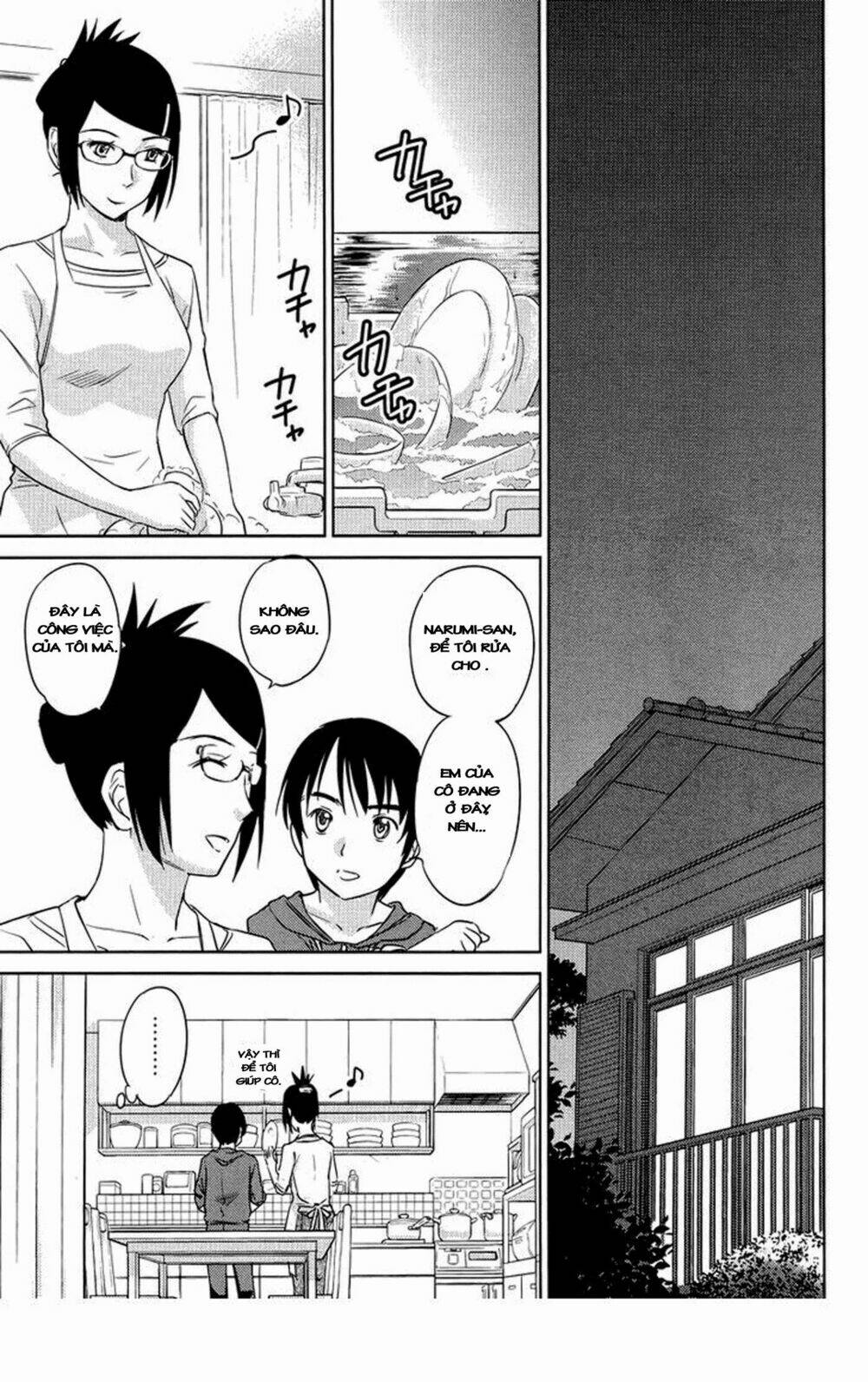 kono oneesan wa fliction desu!? chapter 25 18