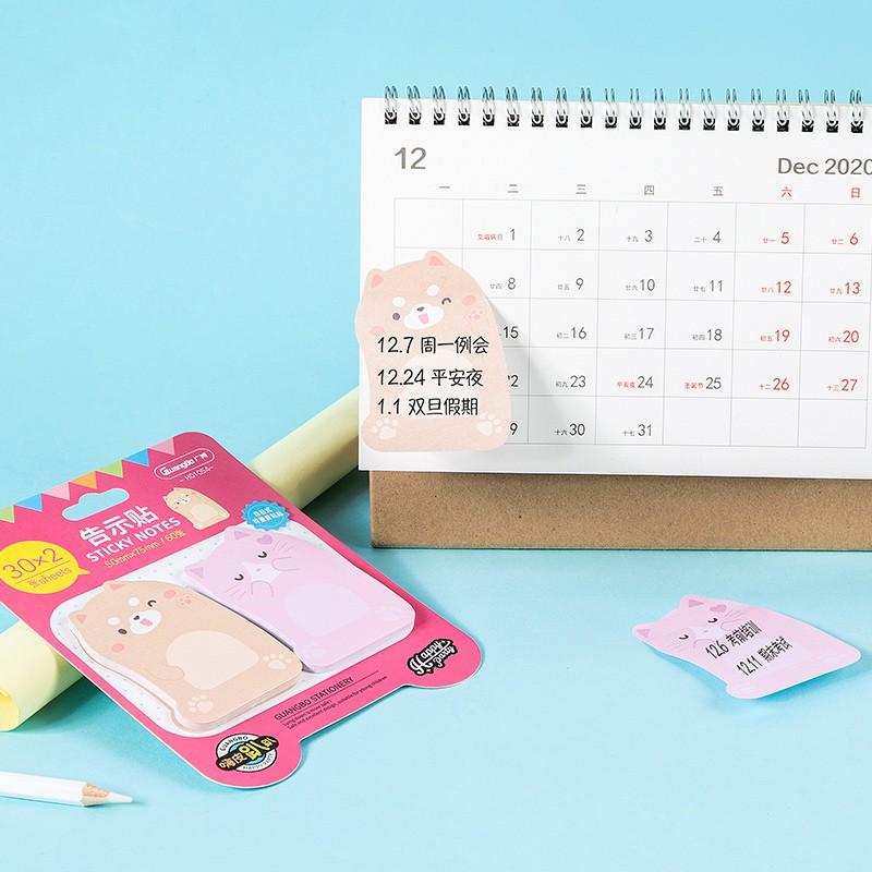 Giấy note ghi nhớ hoạt hình Cute Guangbo H01054