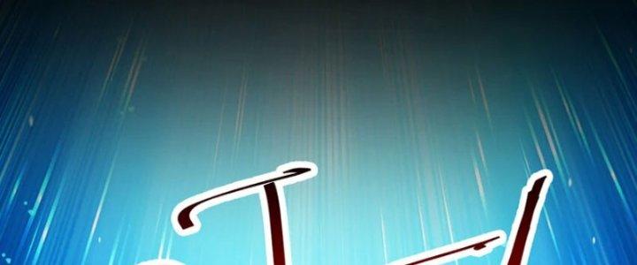 ẩn cư mười vạn năm, đời sau mời ta rời núi chapter 38 64