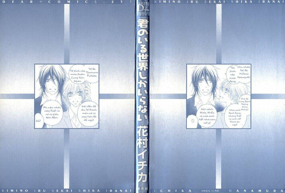 kimi no iru sekai shikairanai chapter 1 7