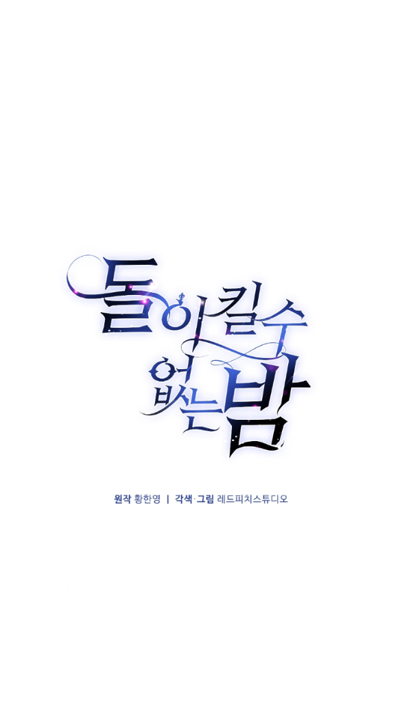 [18+] đêm không thể vãn hồi chapter 24.1 16