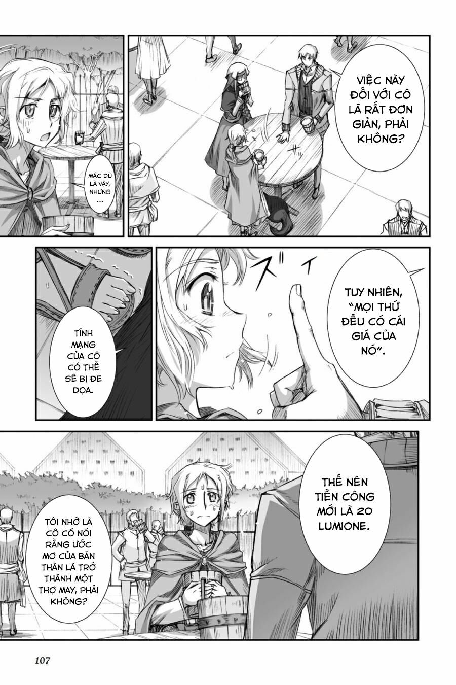 ookami to koushinryou chapter 28 21