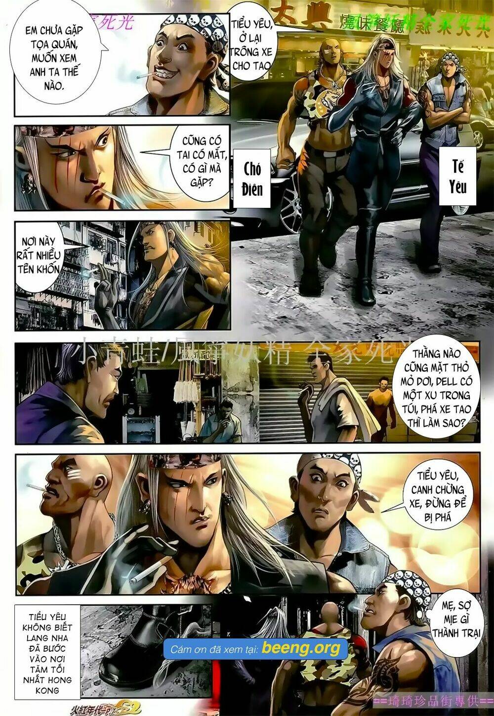 hỏa hồng niên đại hắc cốt đường chapter 1044 4