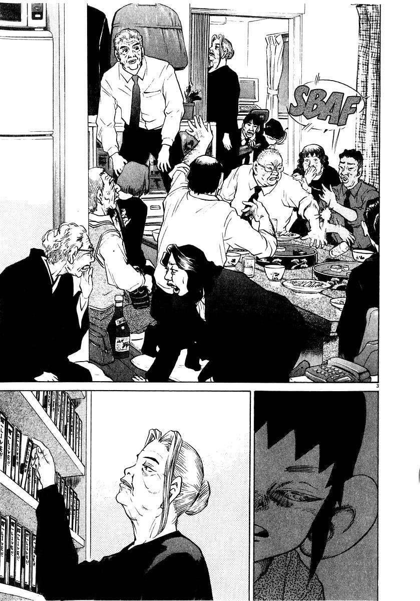 kiichi!! chapter 13 3