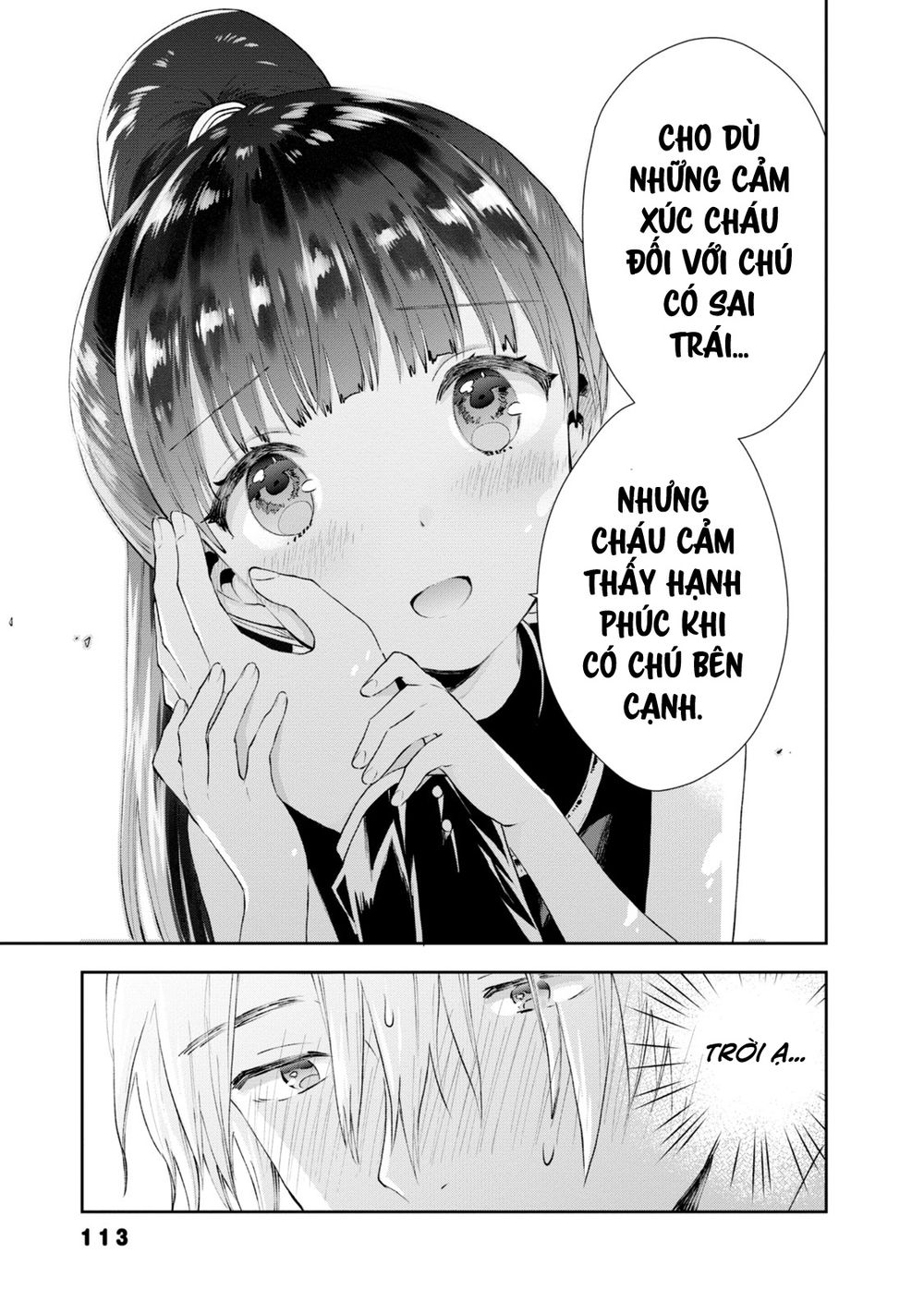 umisaki lilac chapter 26 11