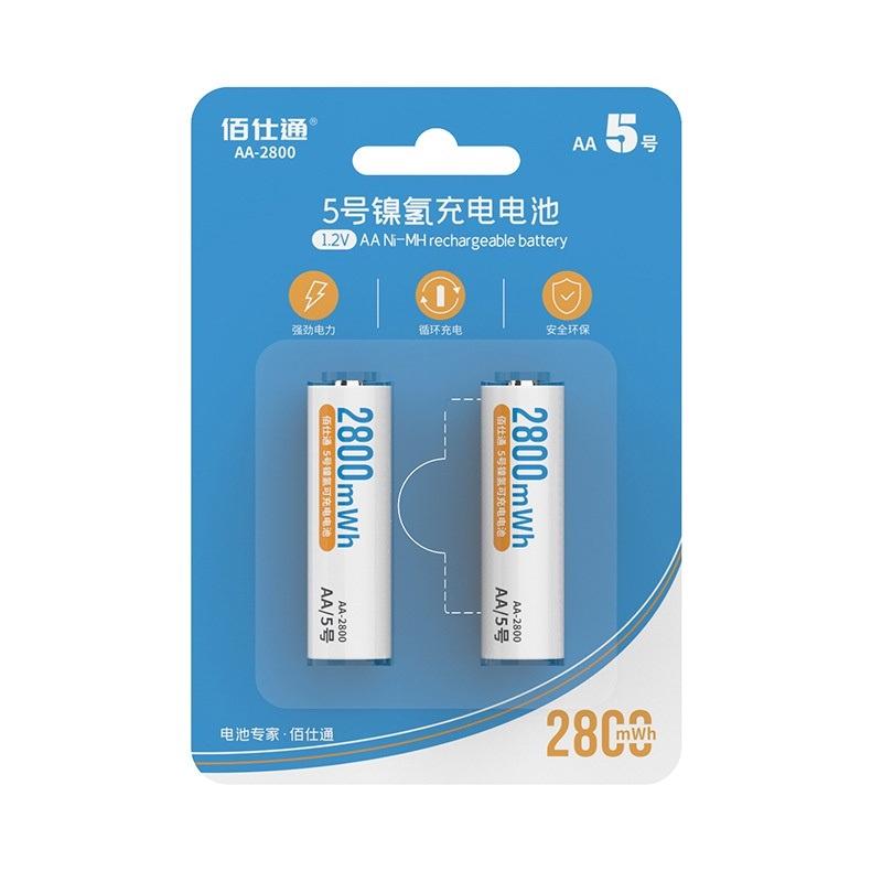 Vỉ 2 pin sạc AA AAA Beston 1.2V hàng nội địa Trung dùng cho micro karaoke, đồ chơi, đồng hồ, máy ảnh, điều khiển từ xa