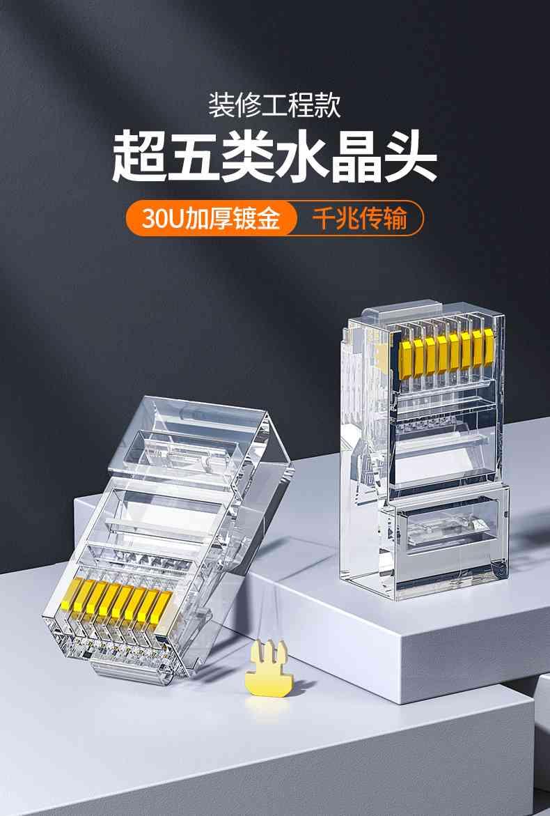 Ugreen UG30156NW183TK 100Pcs Đầu bấm mạng Cat5 Utp 100 cái / hộp - HÀNG CHÍNH HÃNG