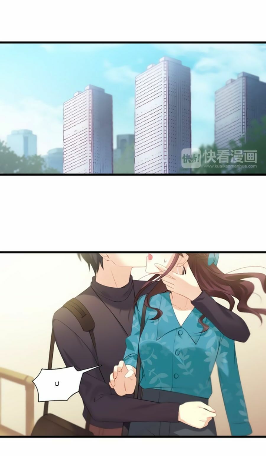 tình yêu là thế phần 2 chapter 13 14