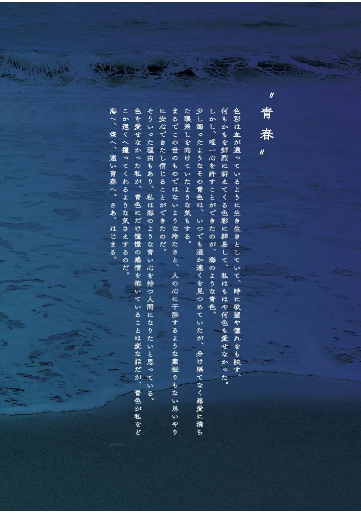 Sách ngoại văn: Buchi Illustration Works: Birthday (Japanese Edition)