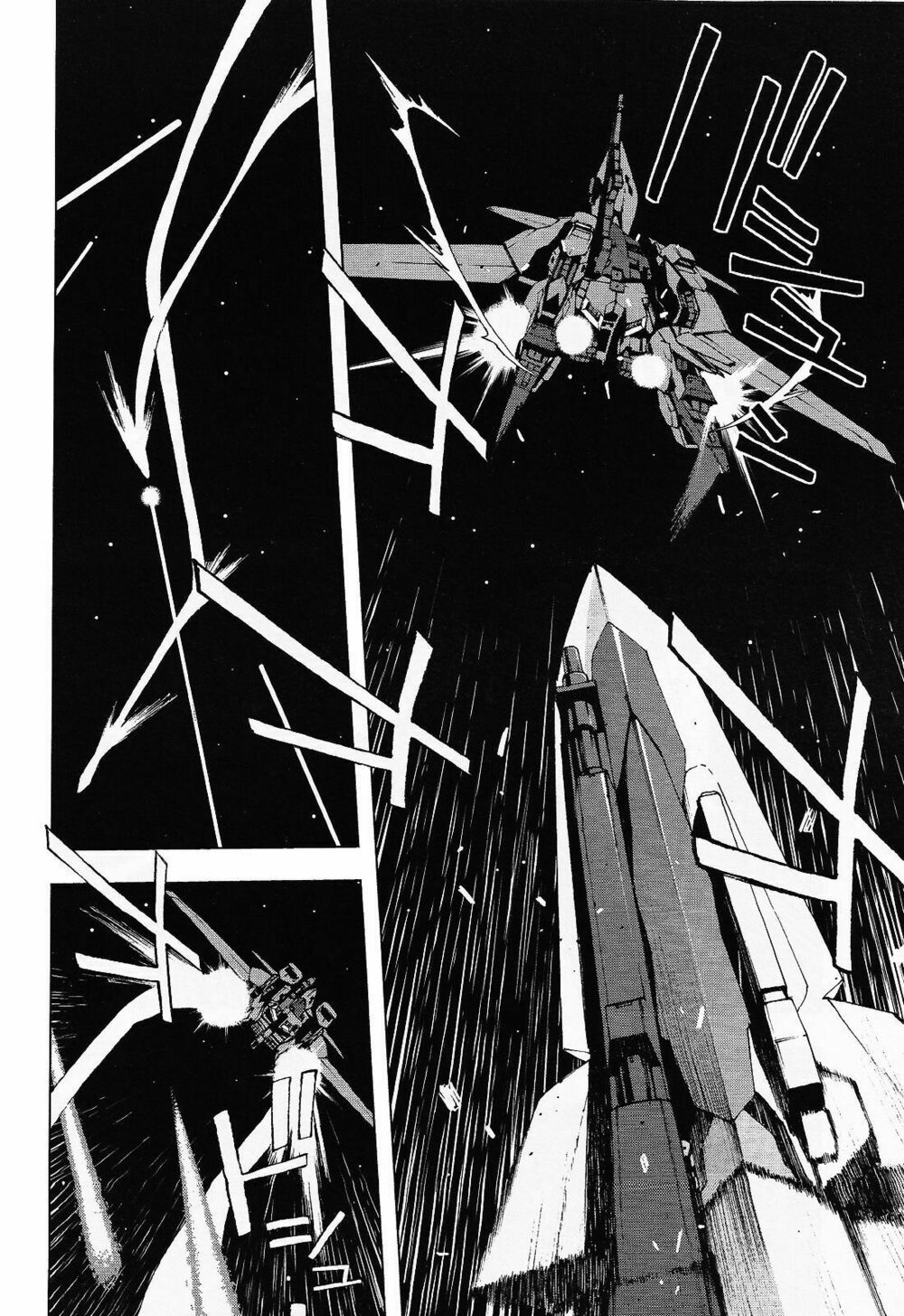 kidou senshi gundam u.c. 0094 - across the sky chapter 1 11