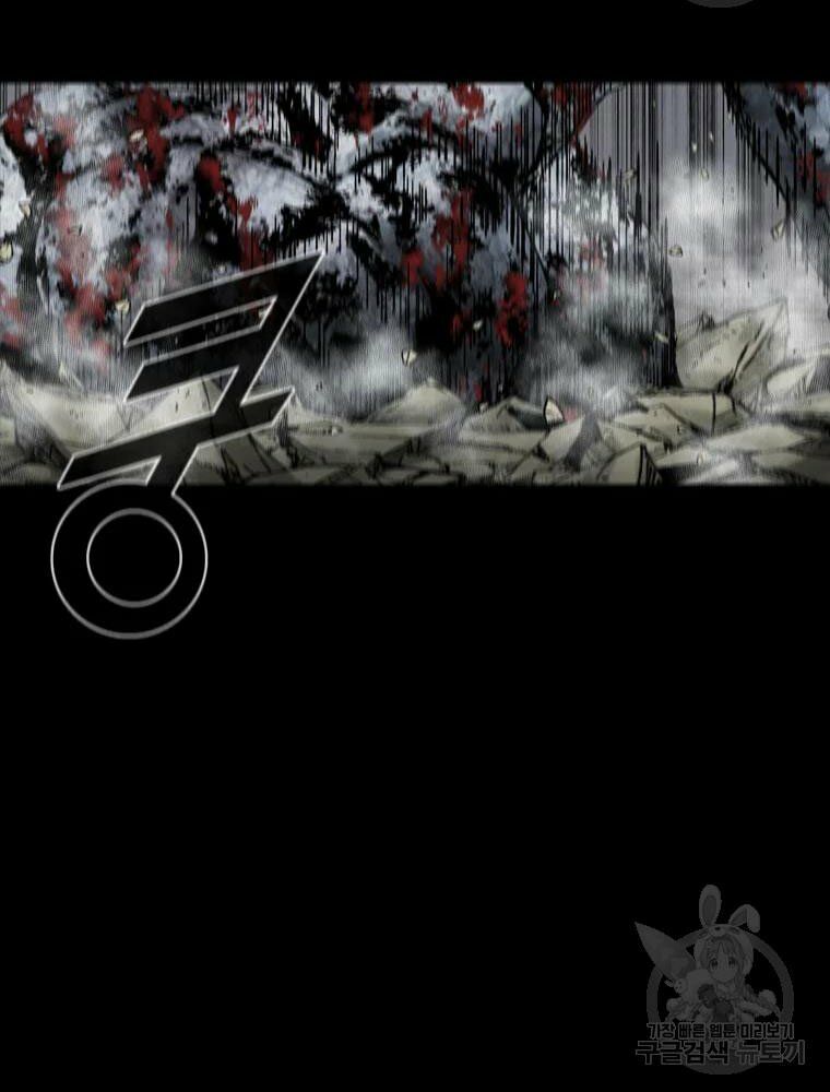 mật mã mê cung chapter 21 26