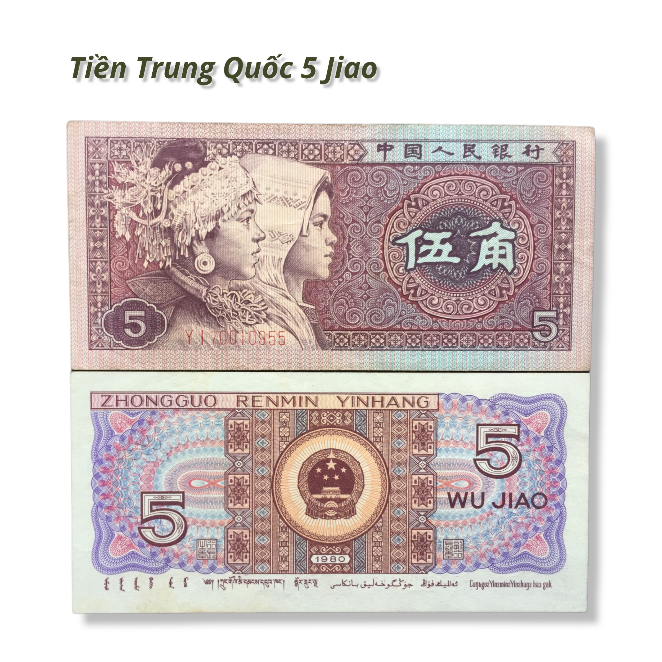 Tiền Trung Quốc xưa 5 jiao, tặng bao nilong bảo quản tiền.